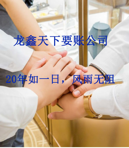 滨湖要账公司